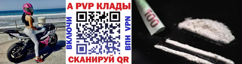 Где купить наркотики Яровое КЕТАМИН  A PVP  Меф  Кокаин  МАРИХУАНА 