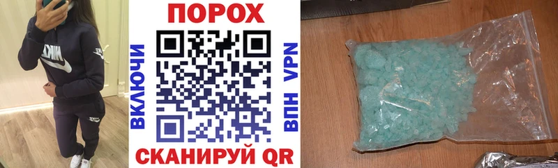 Амфетамин 97%  даркнет сайт  Яровое 