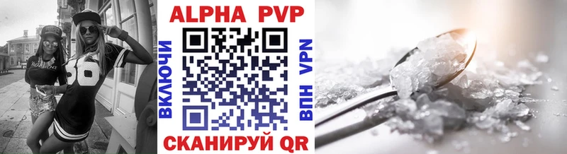 hydra онион  где найти   Яровое  APVP СК КРИС 