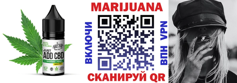 продажа наркотиков  Яровое  Печенье с ТГК марихуана 
