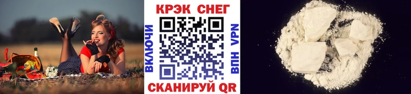 Cocaine Эквадор  Яровое 