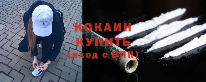 гидра ссылки  Яровое  Cocaine 99% 