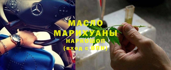 метадон Тихорецк