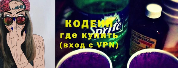 метамфетамин Абаза
