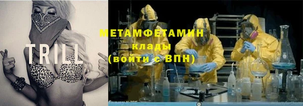 метадон Тихорецк