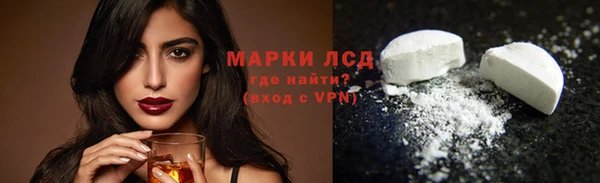 марки nbome Соль-Илецк
