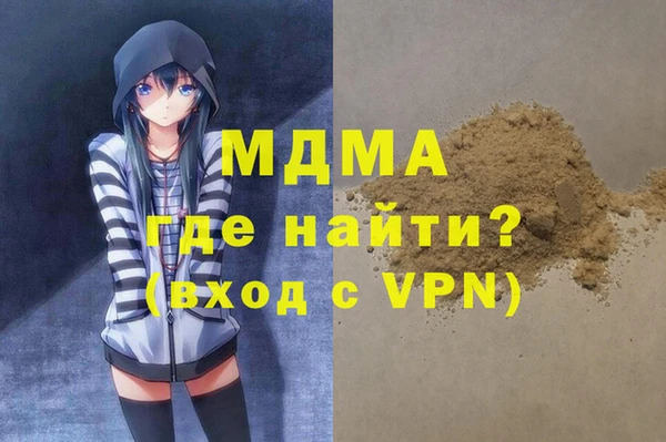 амф Тобольск