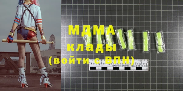 амф Тобольск