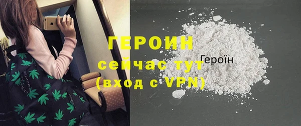 метадон Тихорецк
