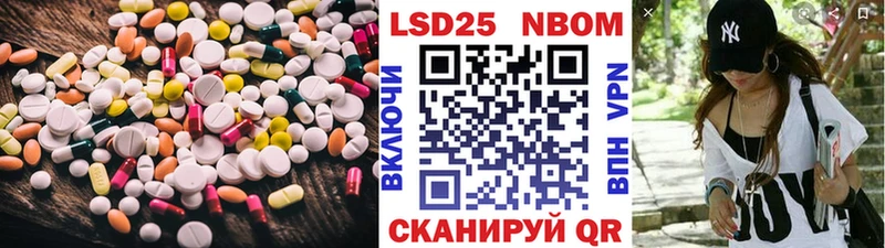 наркота  Яровое  LSD-25 экстази ecstasy 