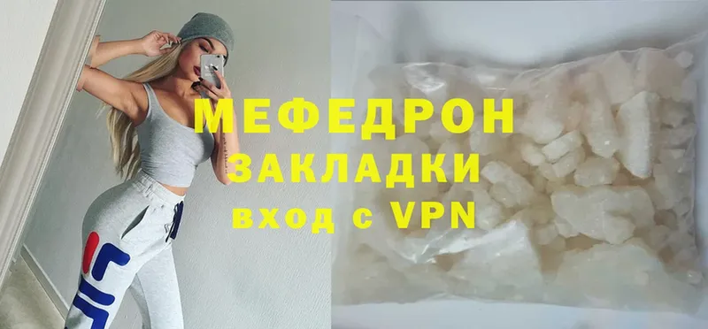 кракен зеркало  Яровое  Меф mephedrone 