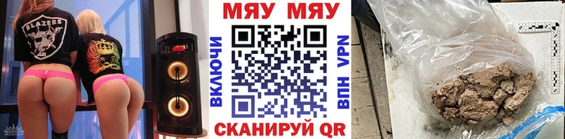 KRAKEN tor  Яровое  Мефедрон mephedrone 