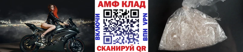 Метамфетамин кристалл  хочу   Яровое 