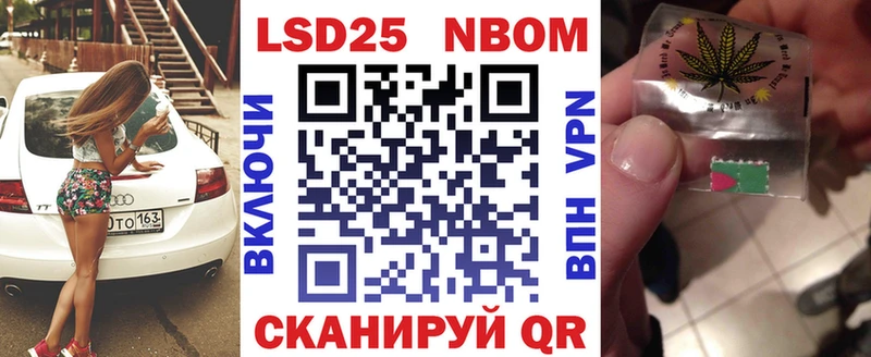 Марки N-bome 1,8мг  Яровое 