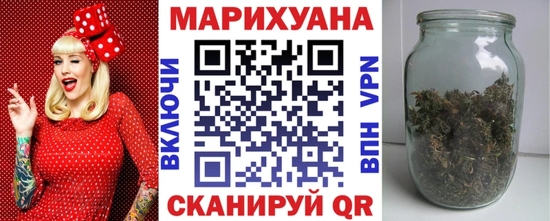 MEGA зеркало  Яровое  Конопля SATIVA & INDICA  купить наркотики цена 
